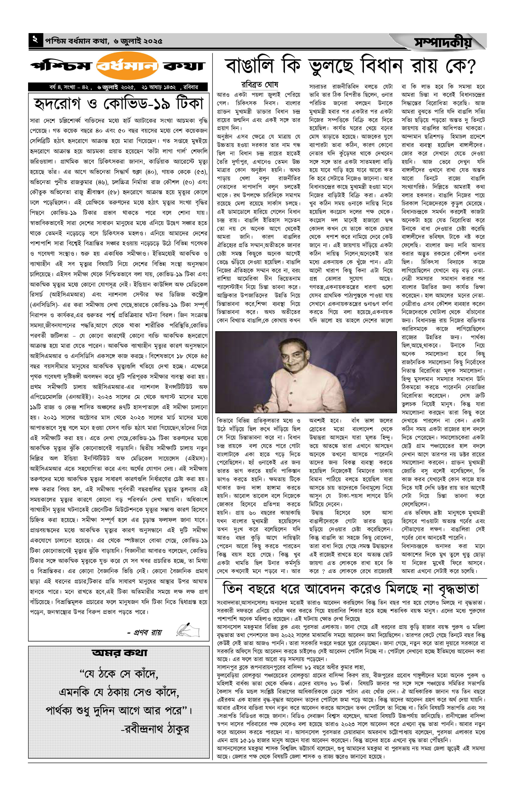 06072025_PAGE_02