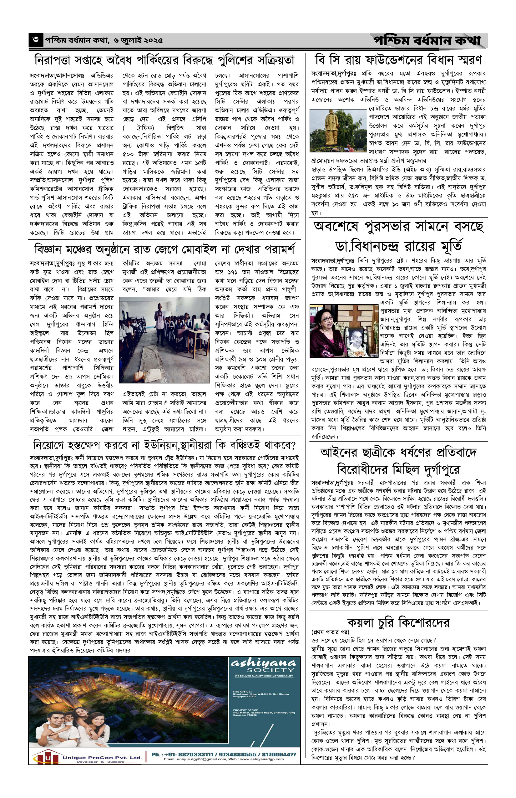 06072025_PAGE_03
