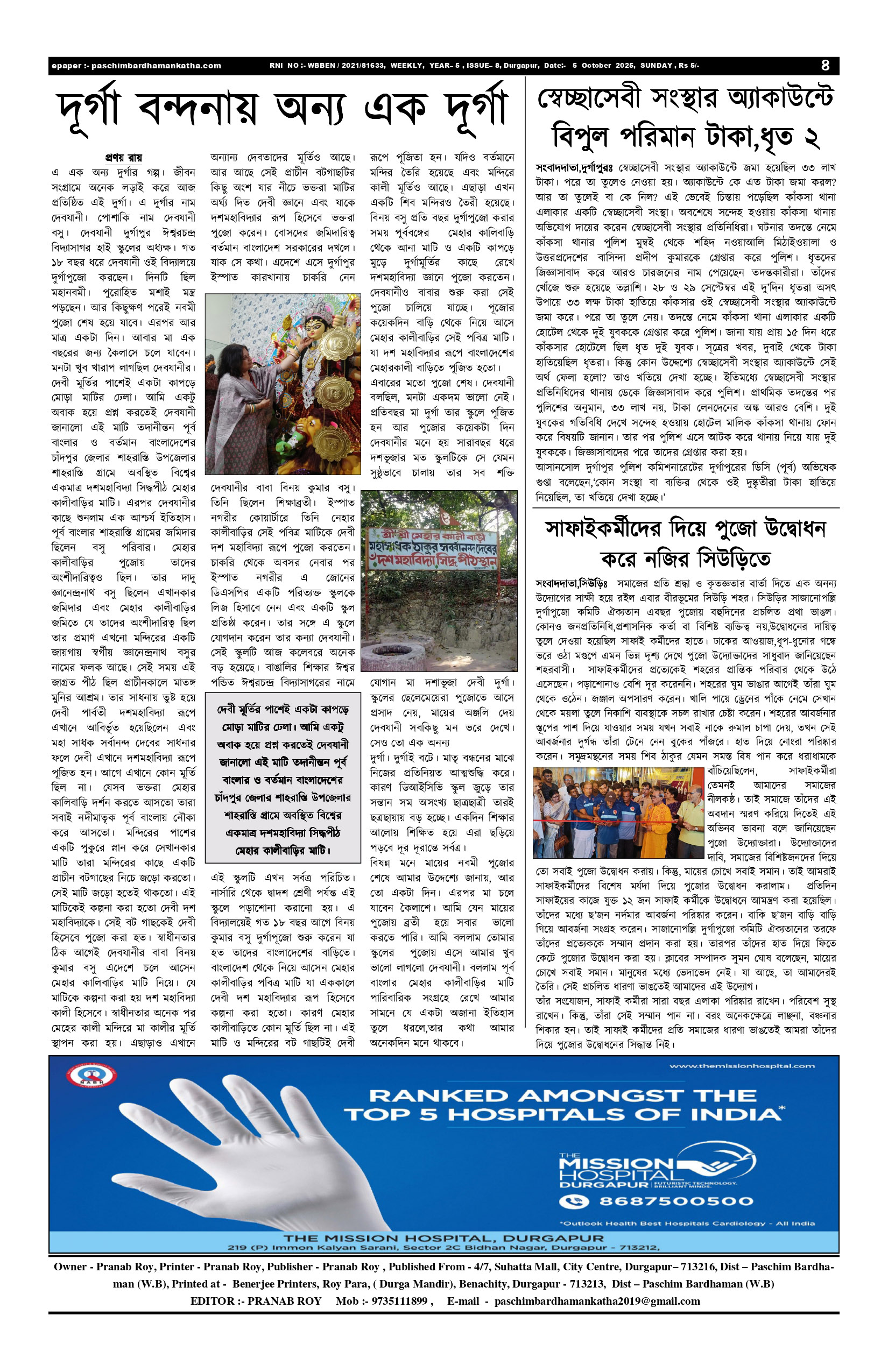 05102025_PAGE_04
