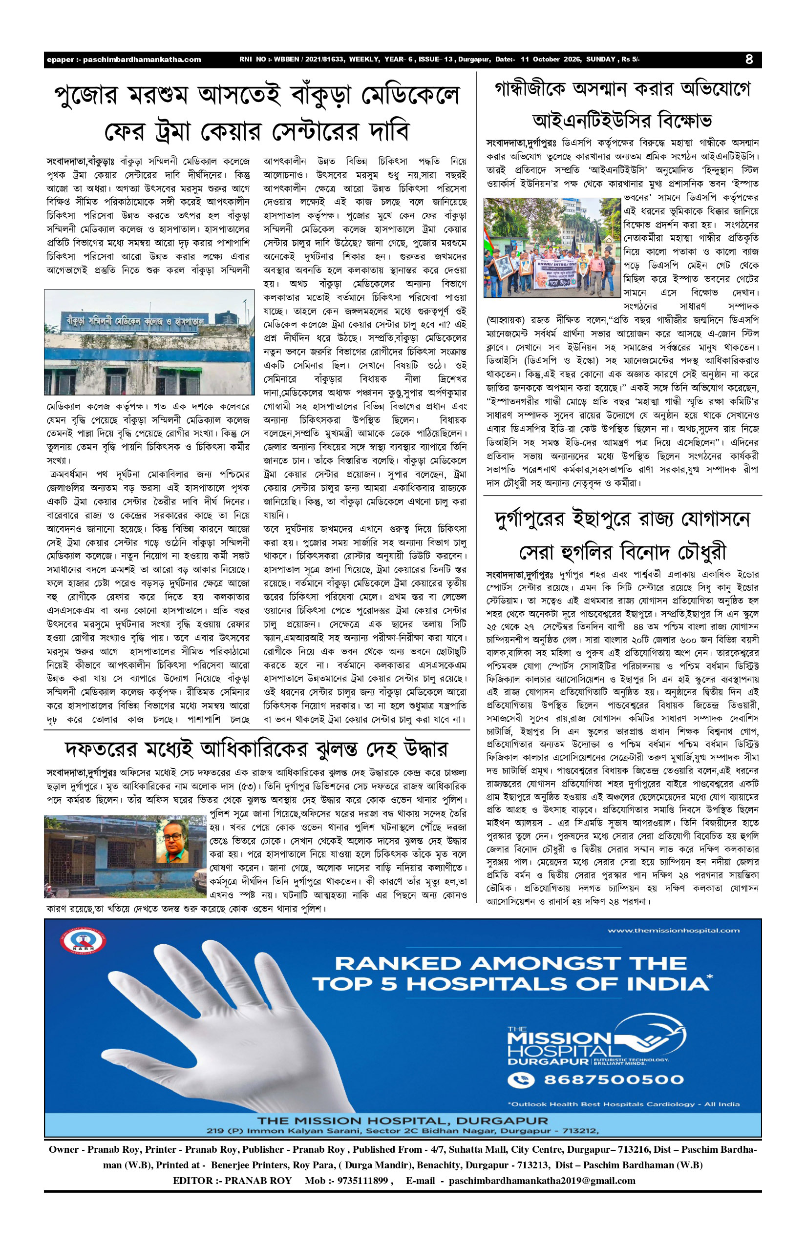 11102026_PAGE_04